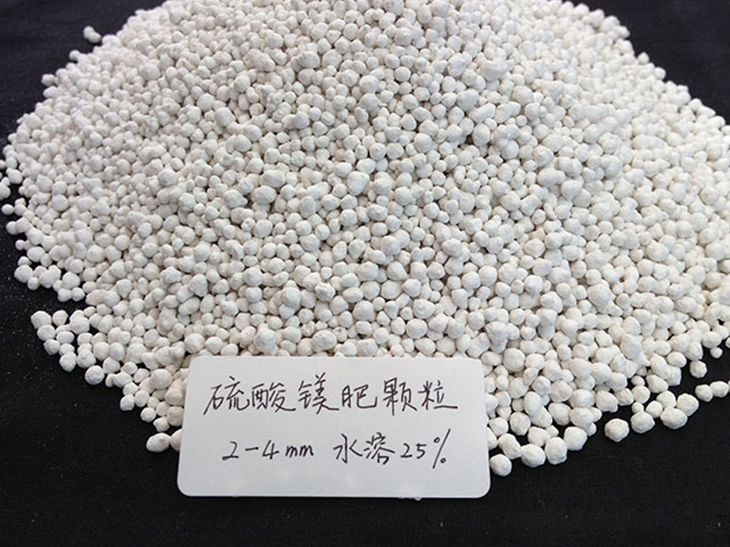 肥料級氧化鎂顆粒