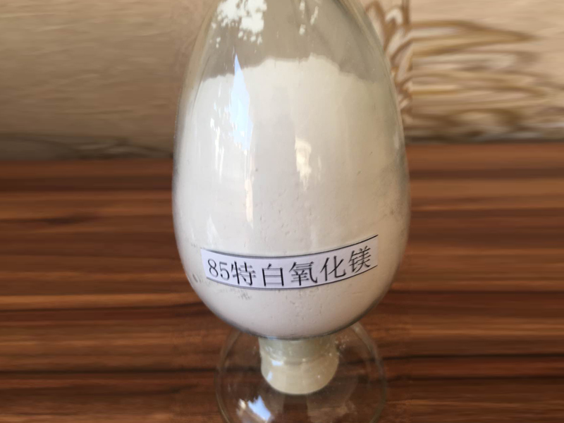 85特白氧化鎂
