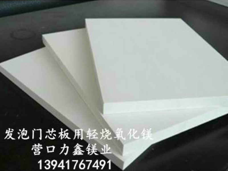 輕燒氧化鎂的膠泥性質(zhì)